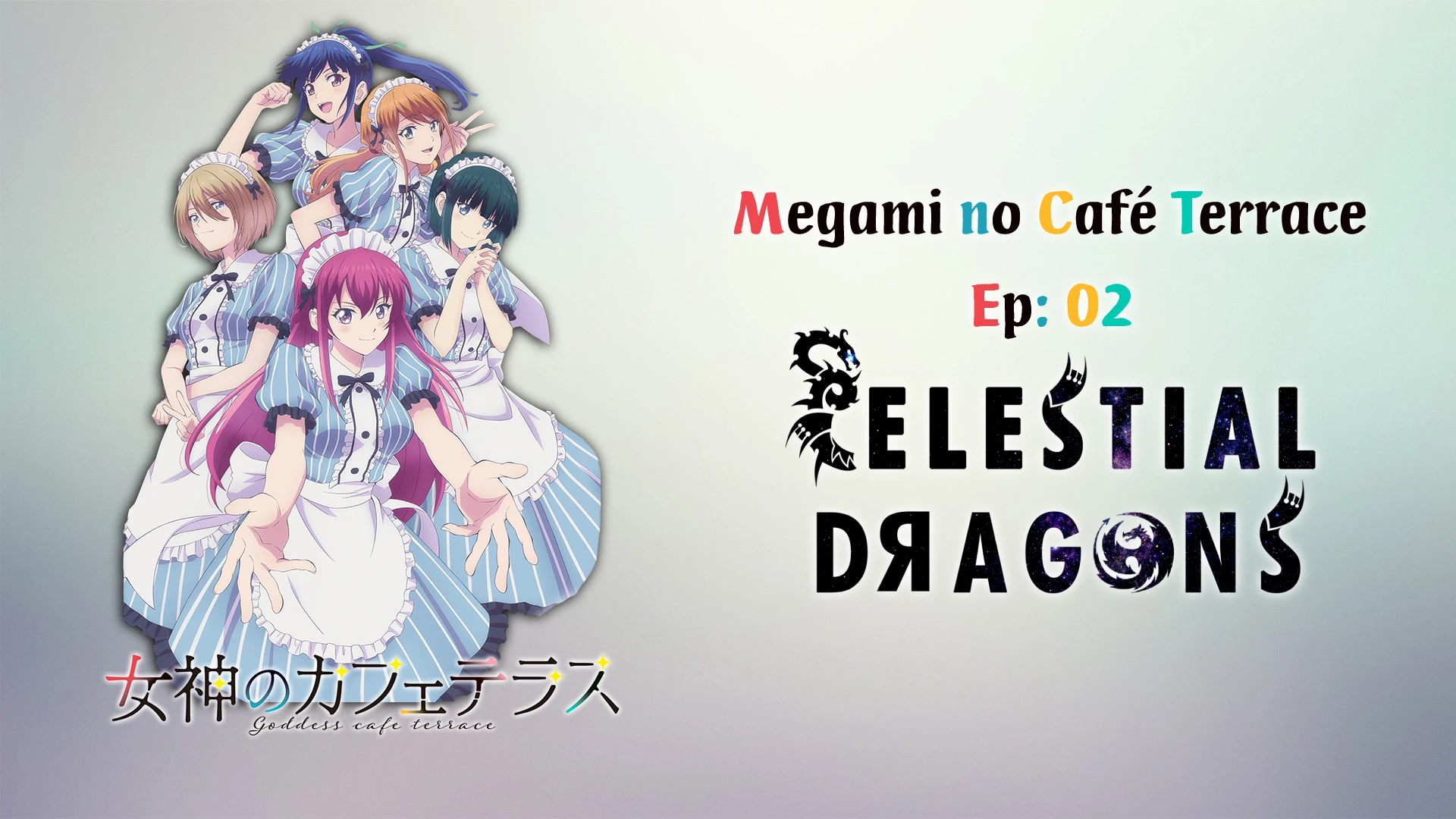 Megami no Café Terrace – 02 V0