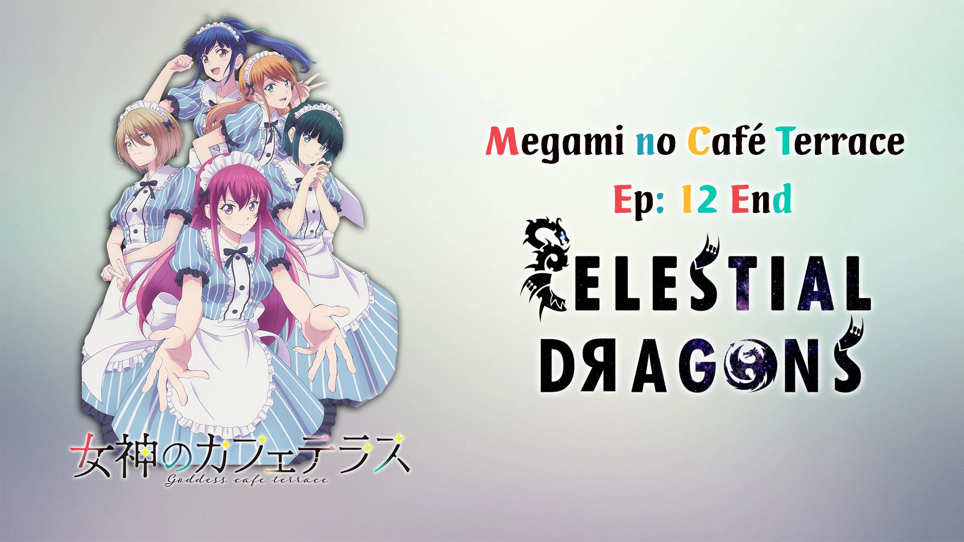 Megami no Café Terrace – 12 END V1