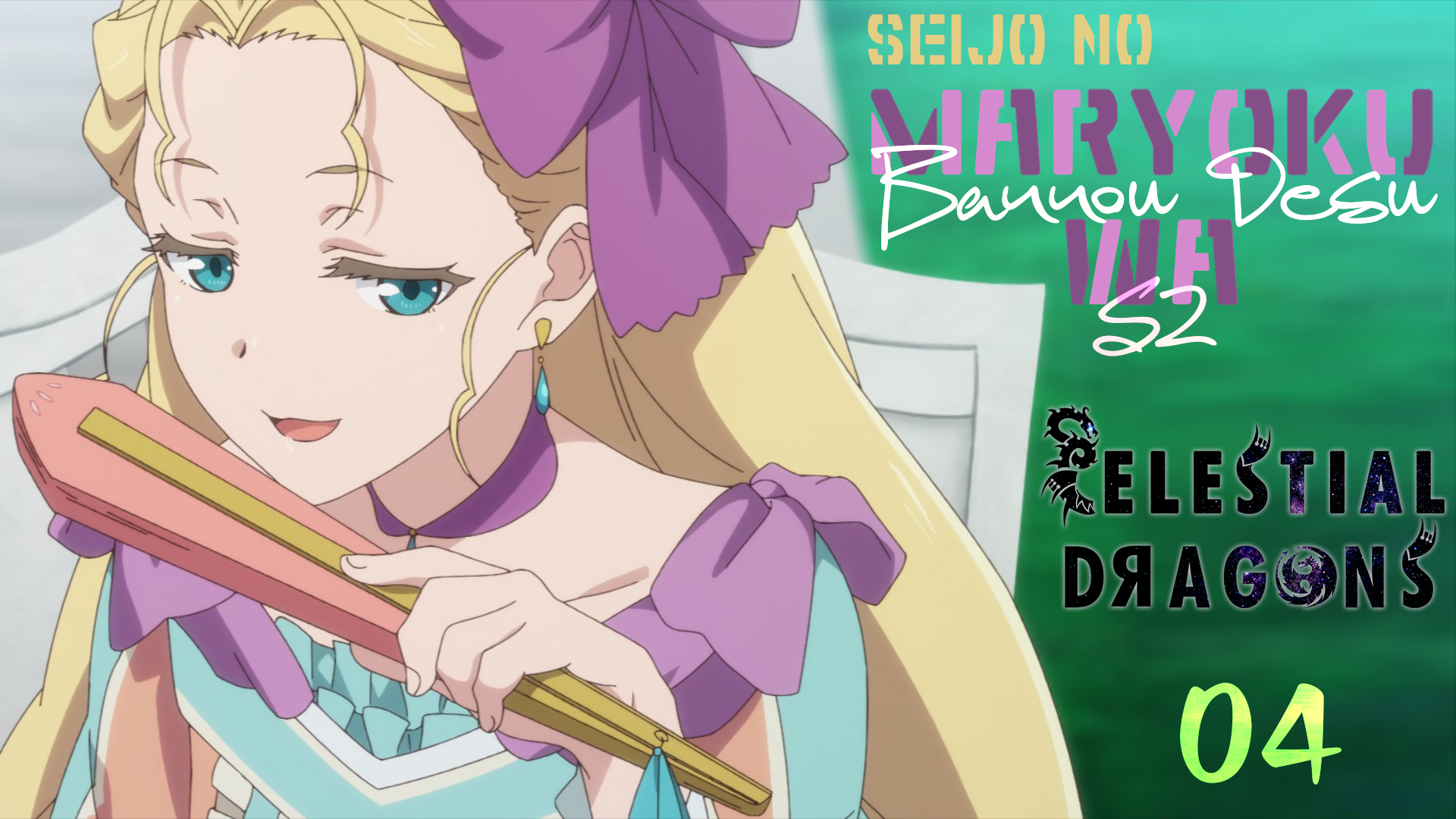 Seijo no Maryoku wa Bannou Desu S2 – 04