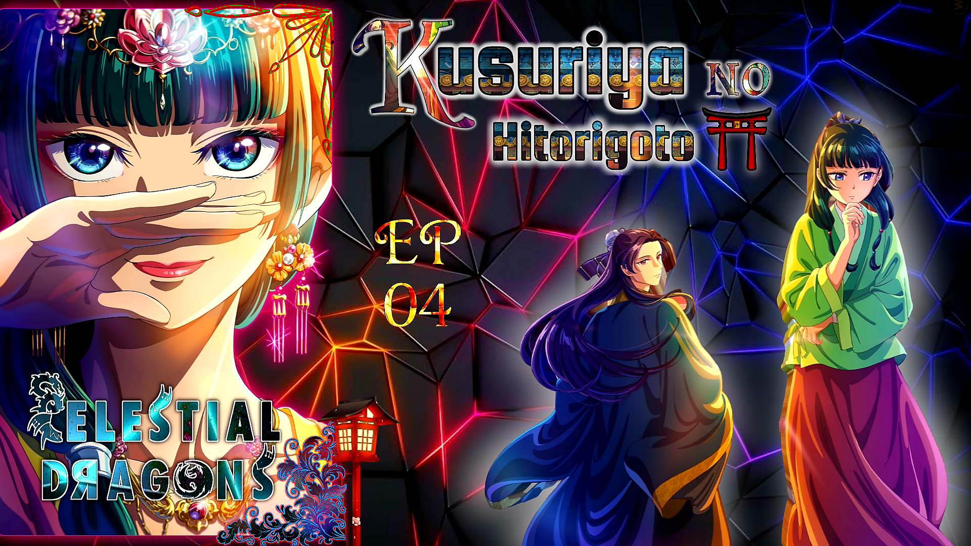 Kusuriya no Hitorigoto – 04 v2