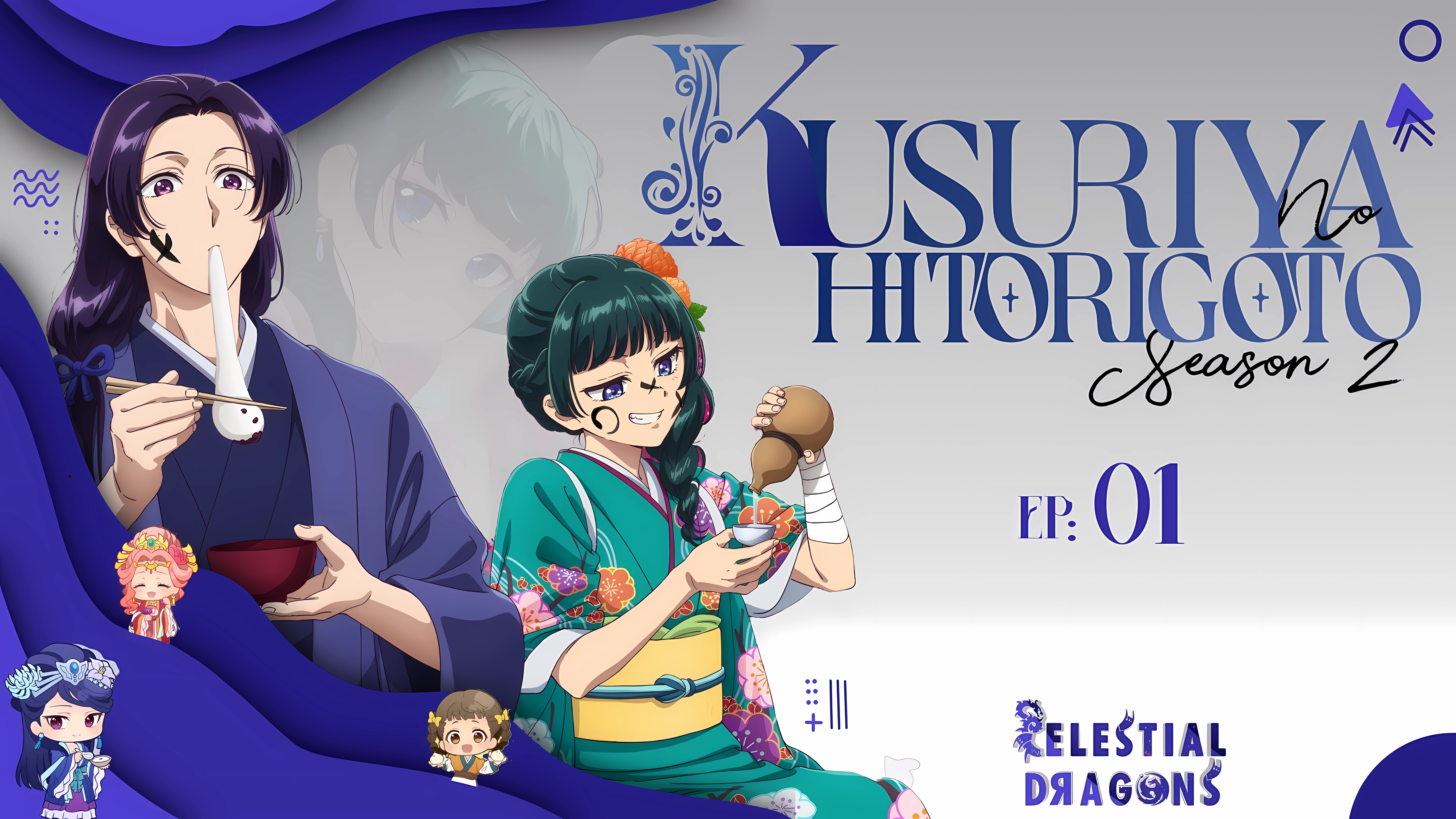 Kusuriya no Hitorigoto S2 – 01